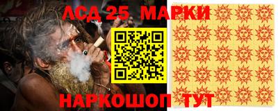 спайс Волжск