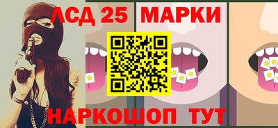 бутират Волжский
