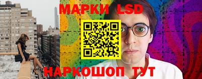 спайс Волжск