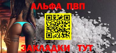 твердый Комсомольск-на-Амуре