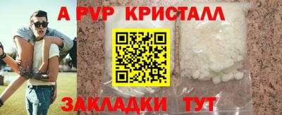 бутират Волжский