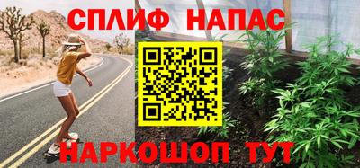 стаф Волгодонск