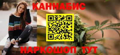 спайс Волжск