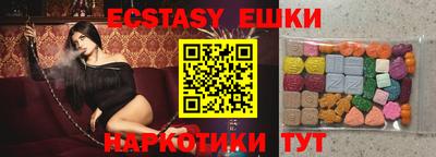 стаф Волгодонск