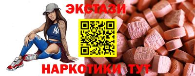 бутират Волжский