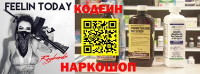 спайс Волжск