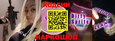 стаф Волгодонск