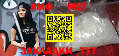 стаф Волгодонск