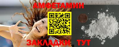 стаф Волгодонск