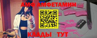 спайс Волжск