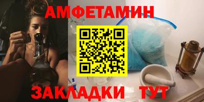 спайс Волжск