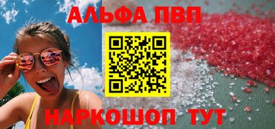 стаф Волгодонск