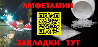 бутират Волжский