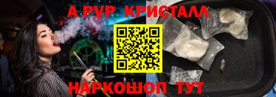 стаф Волгодонск
