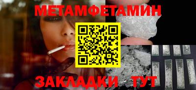 стаф Волгодонск