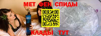 спайс Волжск
