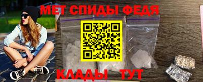 бутират Волжский