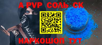 бутират Волжский
