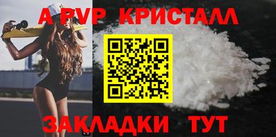 бутират Волжский