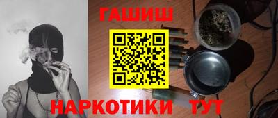 бутират Волжский