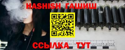 бутират Волжский