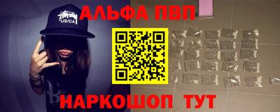 стаф Волгодонск