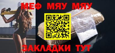 бутират Волжский