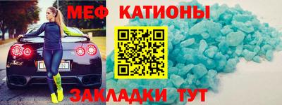стаф Волгодонск