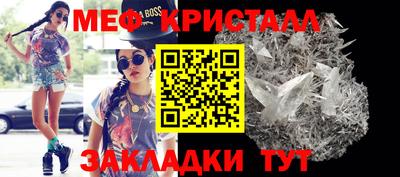спайс Волжск