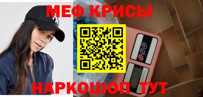 бутират Волжский