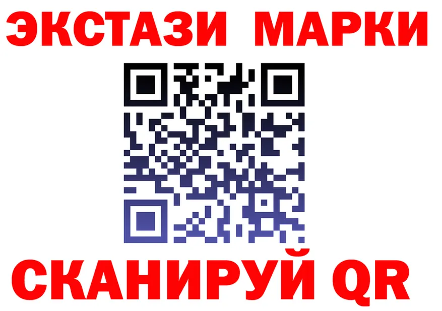 Ecstasy XTC зеркало даркнет omg Йошкар-Ола