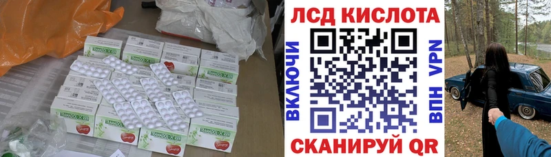 наркота KRAKEN ССЫЛКА LSD-25 экстази кислота Йошкар-Ола