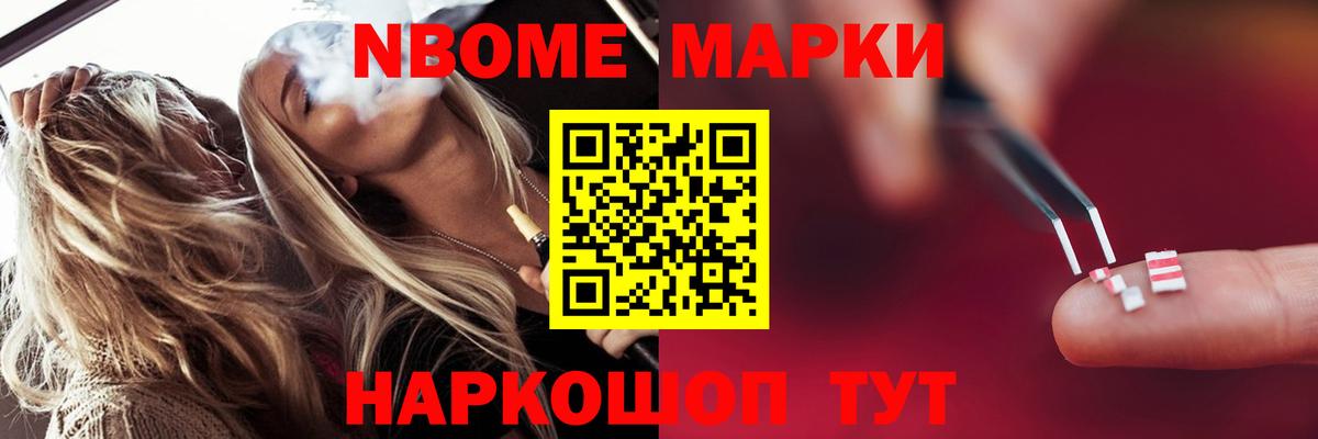 LSD-25 экстази ecstasy  LSD-25 экстази кислота  Йошкар-Ола  Вход с VPN 