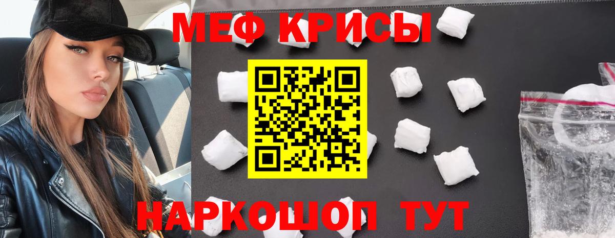 Мефедрон  МЯУ-МЯУ мяу мяу  Вход с VPN  Йошкар-Ола  МЯУ-МЯУ мяу мяу 