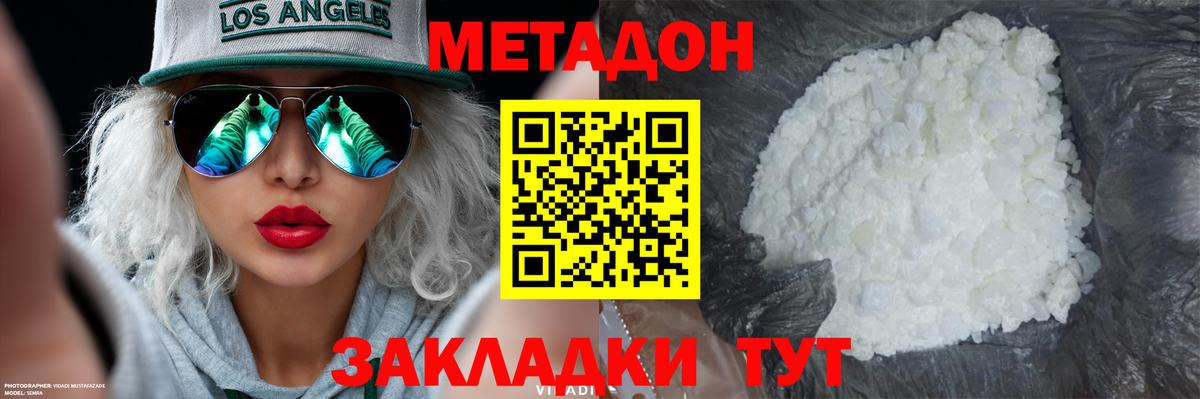 Йошкар-Ола  Конопля  Кокаин  ГАШ  МЕФ кристаллы  Вход с VPN  ГАШ  Магазины продажи наркотиков  Меф 