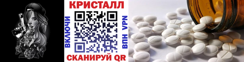 купить   Йошкар-Ола  МЕТАМФЕТАМИН пудра 