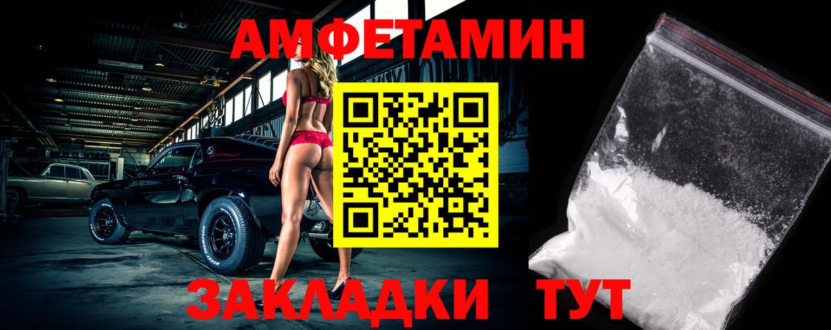 Метамфетамин кристалл Йошкар-Ола