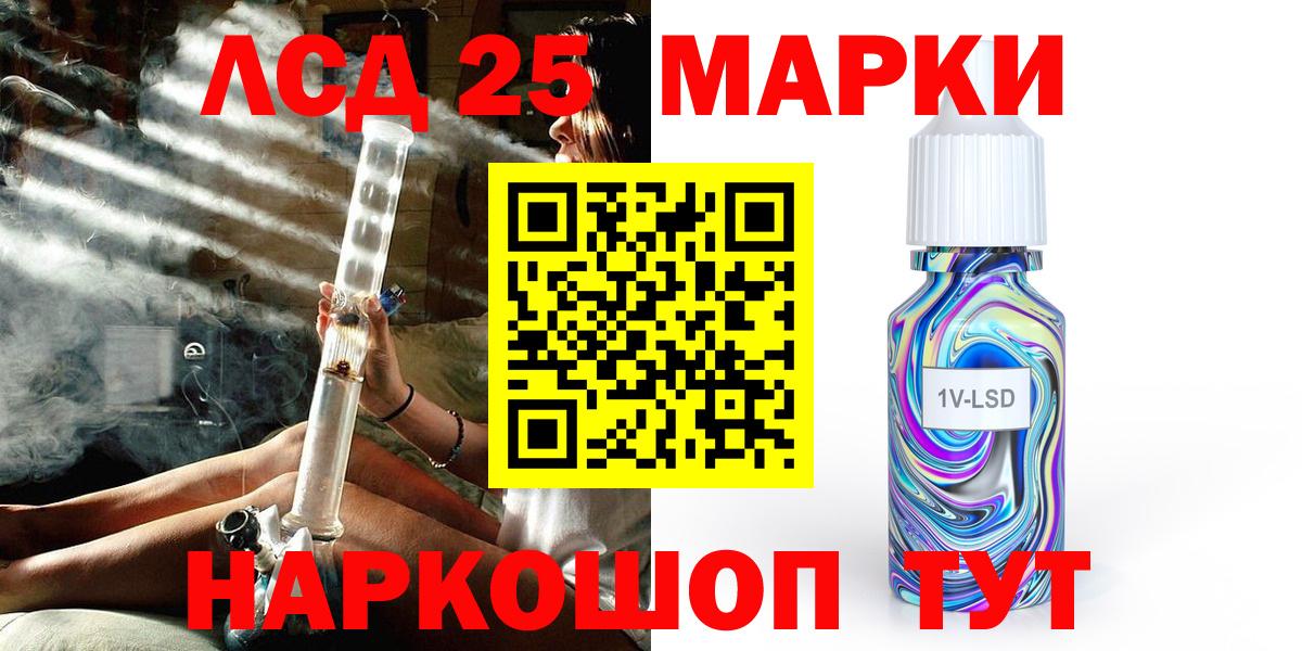 Марки 25I-NBOMe 1,5мг  Наркотические марки  Вход с VPN  Йошкар-Ола  Марки 25I-NBOMe 1,5мг 