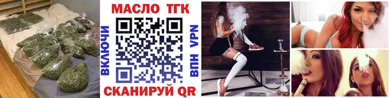 ТГК концентрат  продажа наркотиков  Йошкар-Ола 