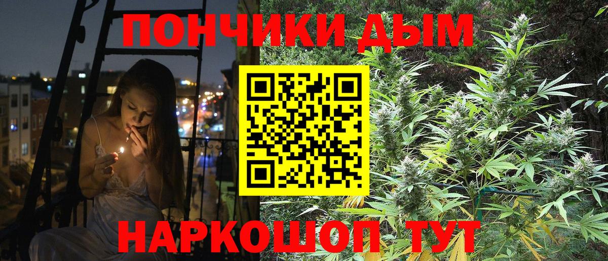 Марихуана SATIVA & INDICA  Марихуана тримм  Йошкар-Ола  Вход с VPN 